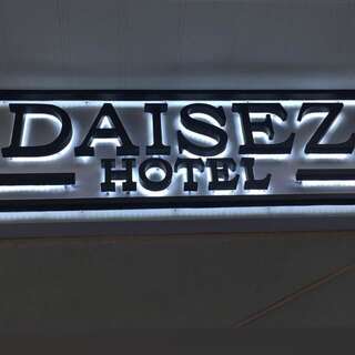 Отели типа «постель и завтрак» DAISEZ hotel Алматы-0