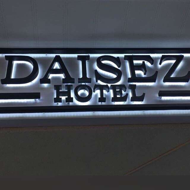 Отели типа «постель и завтрак» DAISEZ hotel Алматы-3